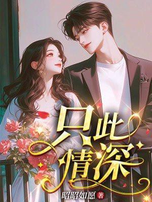 贵族学院的平民