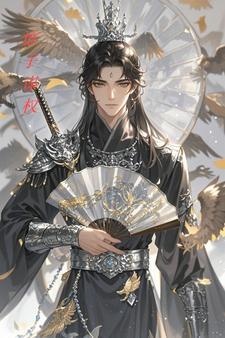 胆小鬼剧情介绍