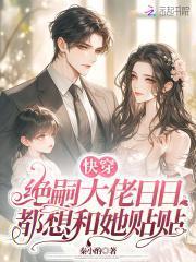 胆小鬼是什么意思