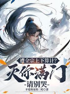 寒霜千年在线试听