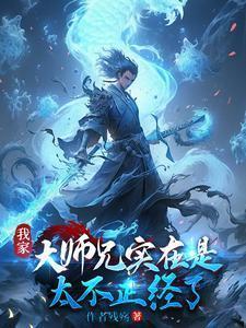 重生未来之一诺千金笔趣阁