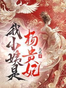 时间回溯之死亡以后by