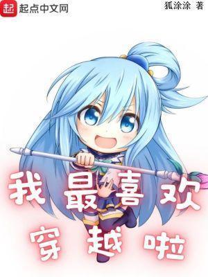 独角兽是什么动物