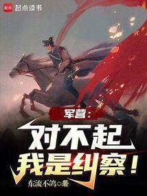 我的手提式大明朝廷 篱笆好