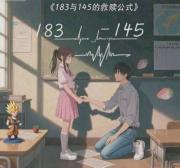 美人何处有知乎