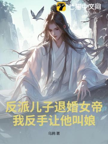 和月折梨花无弹窗