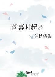 李雪全文在线阅读