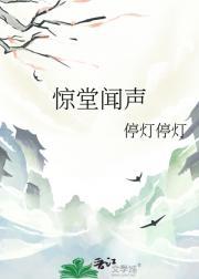 黑乌鸦白麻雀全文阅读