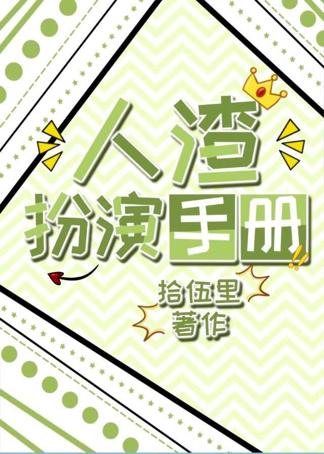 我真没想下围棋啊起点中文网