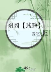 世界微尘里电视剧免费观看完整版