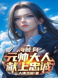 遇见之后电影在线观看