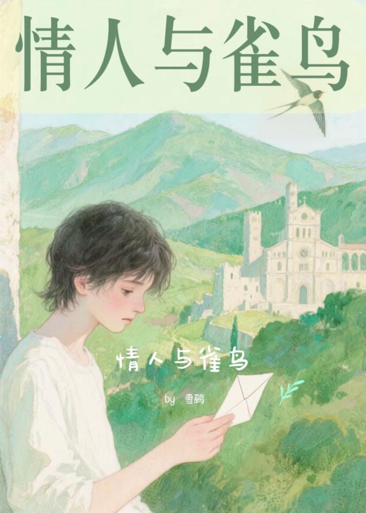 白发皇妃傅筹的身世