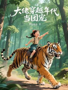 反派邪魅一笑by西子绪