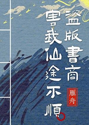 融合是最高贵的召唤方式!笔趣阁