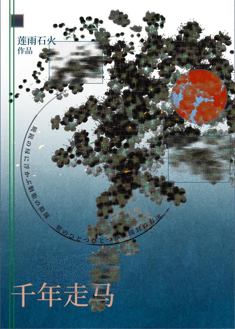 融合是最高贵的召唤方式! 杯面21无防盗版