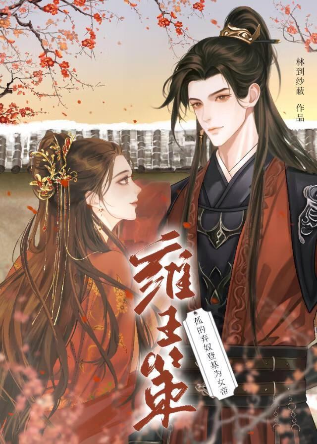 融合是最高贵的召唤方式!无错