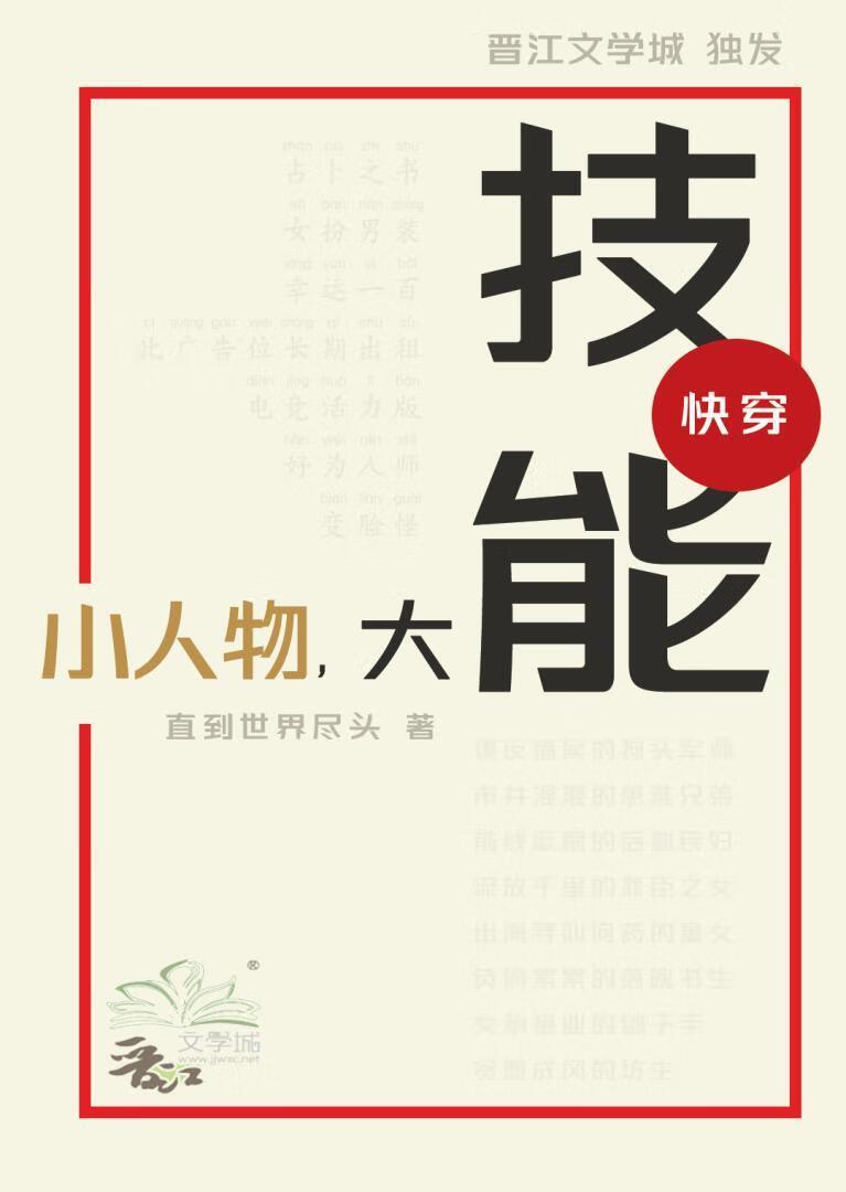 律师凶猛 笔趣阁