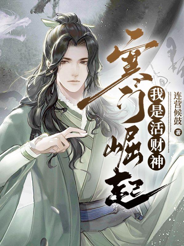 万古最强部落地图