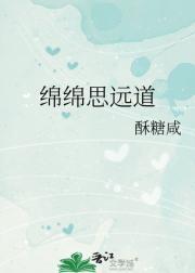 星尘深处唇亡齿寒宝书网