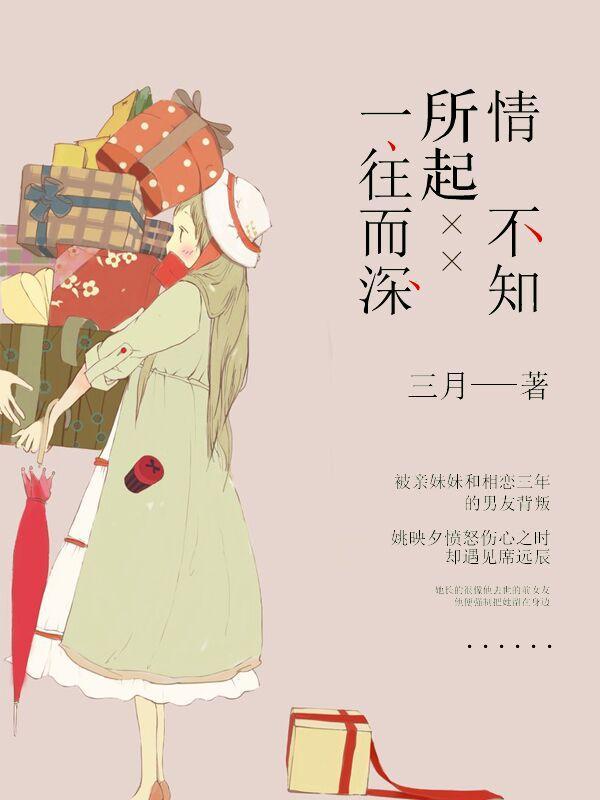 天可怜见电视剧免费观看