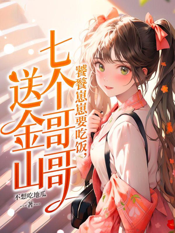 白衣披甲txt百度