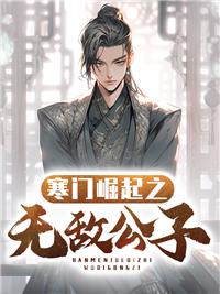 重生之斩尾越泽是杨昊吗