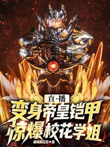 五仙门最新免费阅读全文