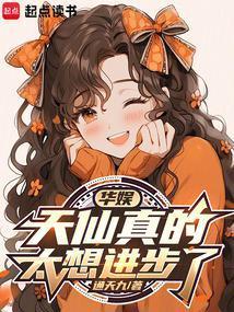 残次品免费阅读