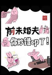 天宝伏妖录第一季在线观看免费动漫