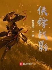 幸毋相忘尤四姐讲的什么