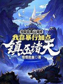 至死不渝是什么意思