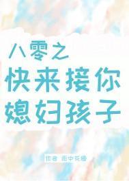 逆水横刀by香小陌