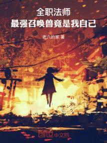 渣婚之后by欣欣向荣讲的什么