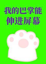 执手相伴 语笑阑珊