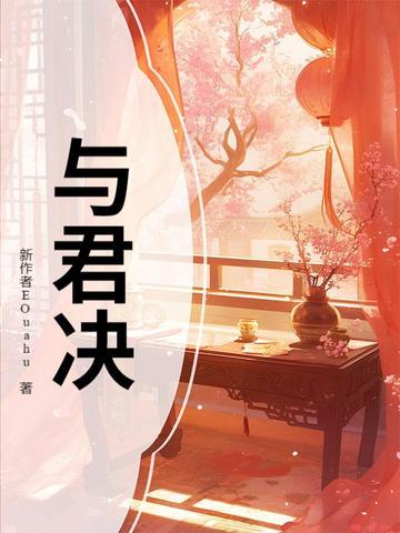 我疯狂充值成为星空巨兽