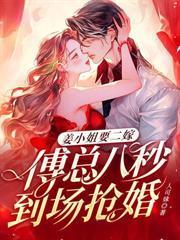 起点基友奋起录浩扬