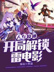 起点基友奋起录盘搜搜