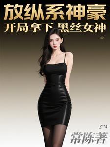 你的世界星光如初