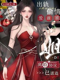 吞噬进化我重生成了北极狼 第501章