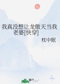 先生后生早春暮春txt