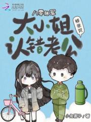 长生从女儿身参加科举开始