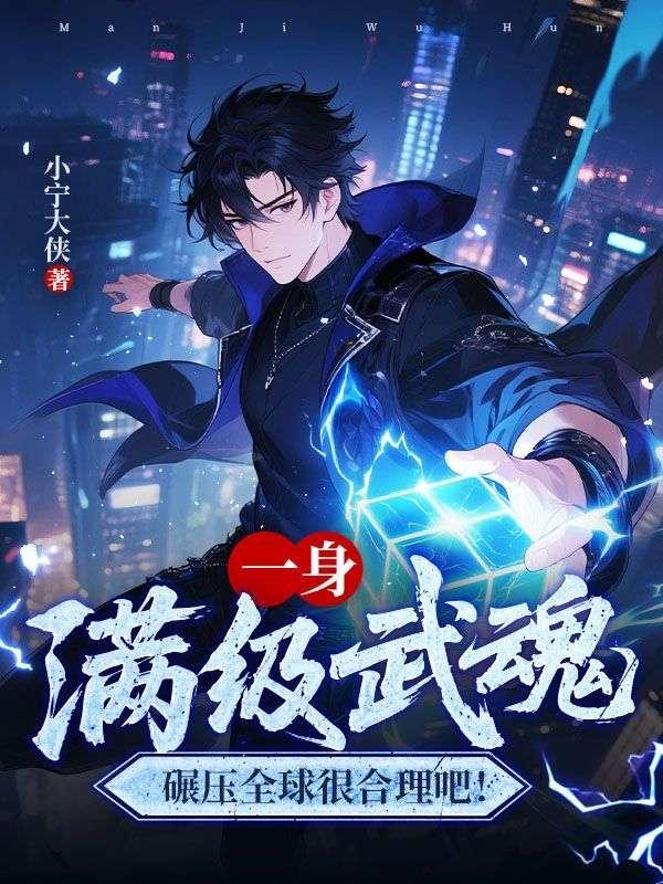 头狼的宠爱讲了什么