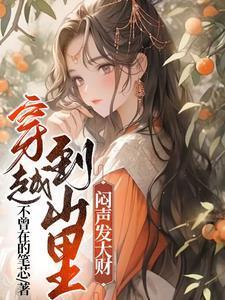 天上掉下个外星人作文