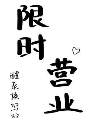 日出东方红似火春来江水绿如蓝