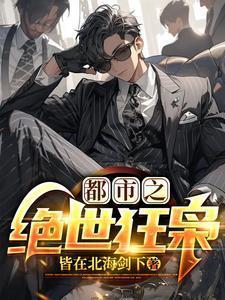 盛世之初 梦见稻谷