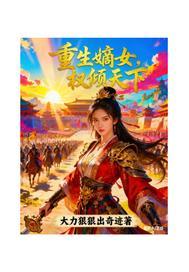 飞狐是几级保护动物