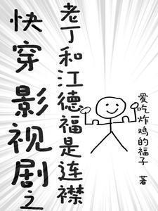 飞狐外传电影在线观看免费