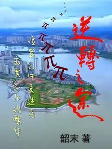 独断万古荒天帝