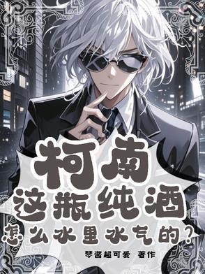 聚宝盆成精后我抢了个古代男友