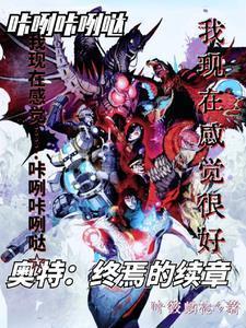 我抢了个古代男友 笔趣阁